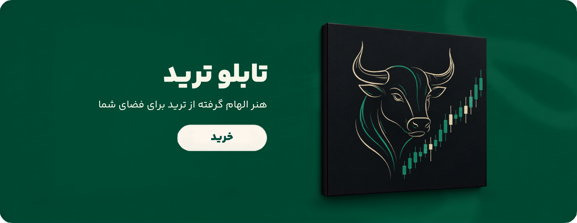 ماگ‌های ترید با طرح نمودار کندل‌استیک — ساخته‌شده برای هر لحظه از بازار