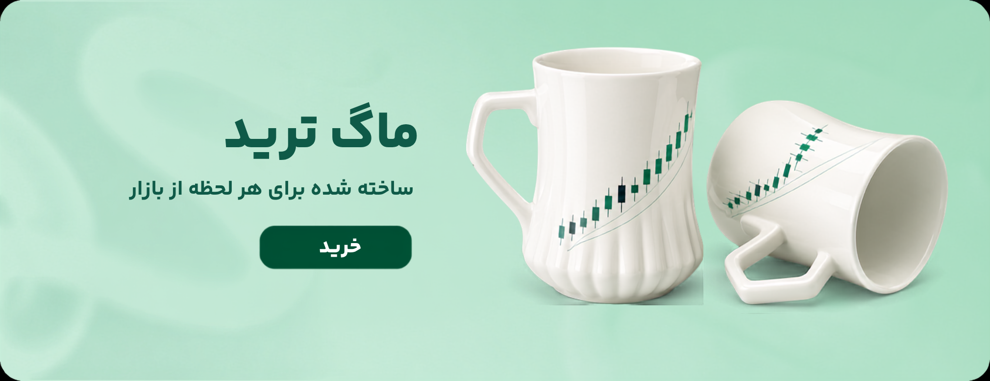 دسک‌پد و ماوس‌پد ترید با طرح کندل‌استیک — دقت برای هر حرکت بازار